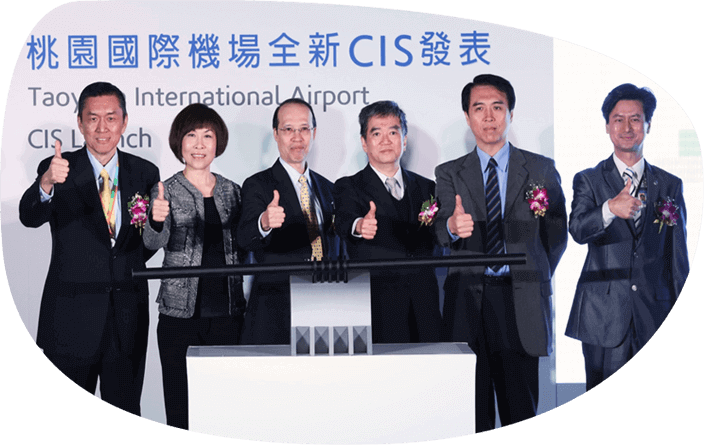 桃園國際機場全新的CIS 企業識別系統，代表台灣特質與機場特色的4T 概念設計