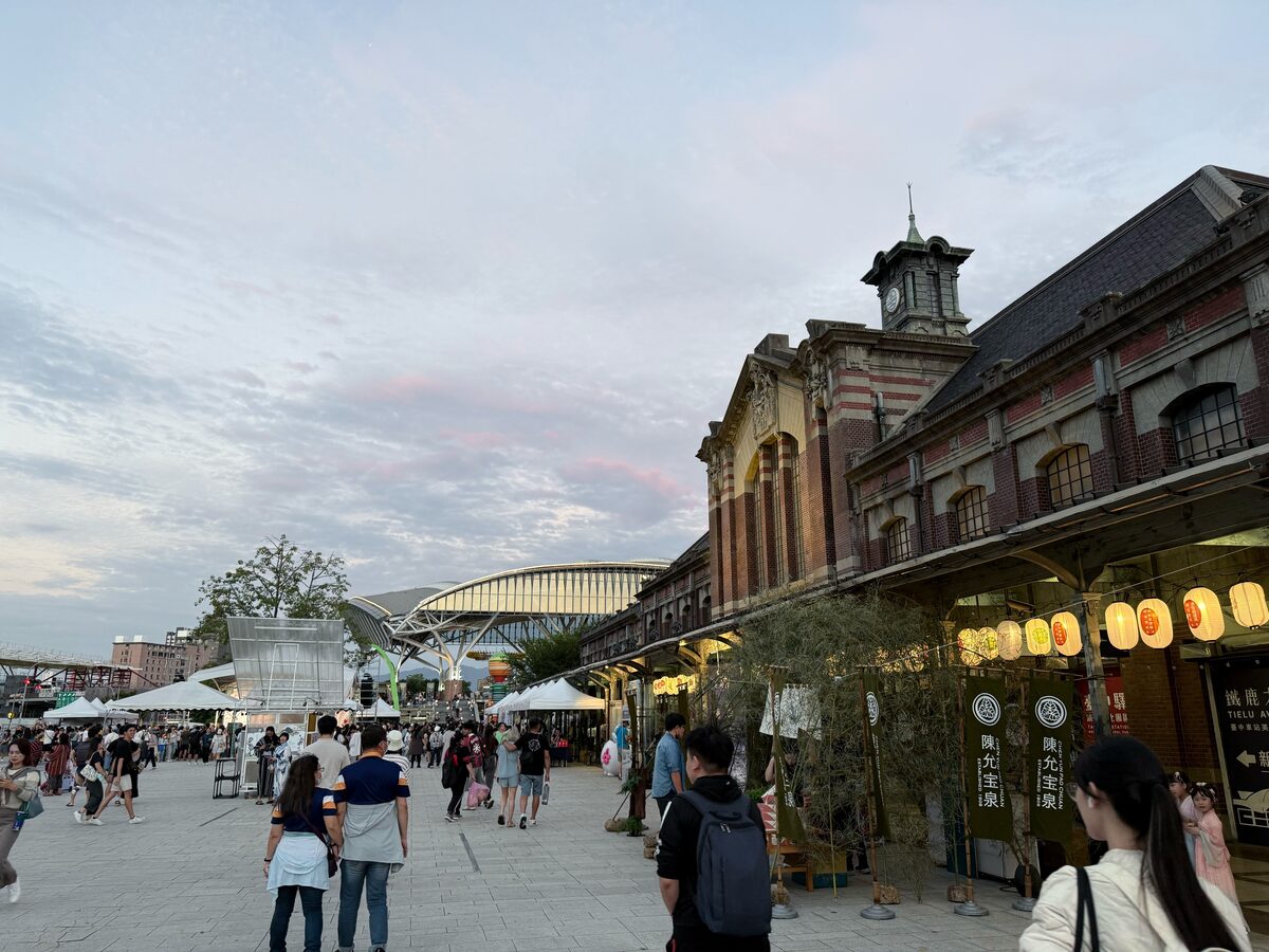 臺鐵鐵路用地資產