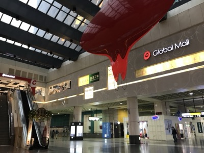 板橋車站大樓 ROT 案