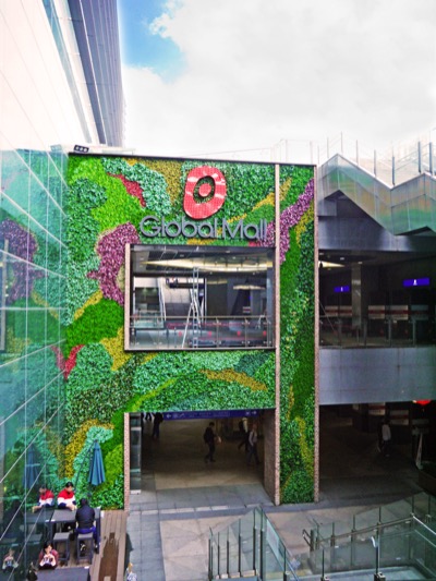 南港車站商場 ROT 案