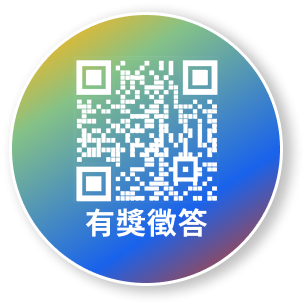 問答頁面圖標