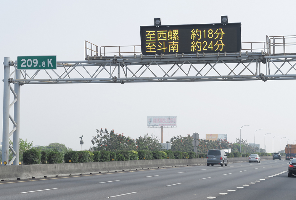 進化交通新時代 智慧運輸系統
