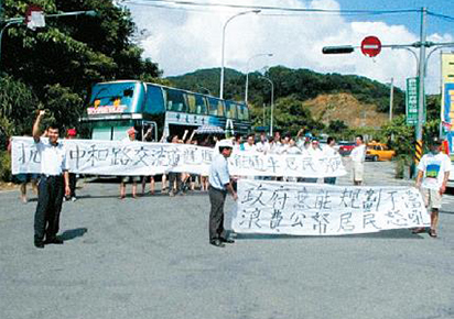 民眾集結抗爭現場